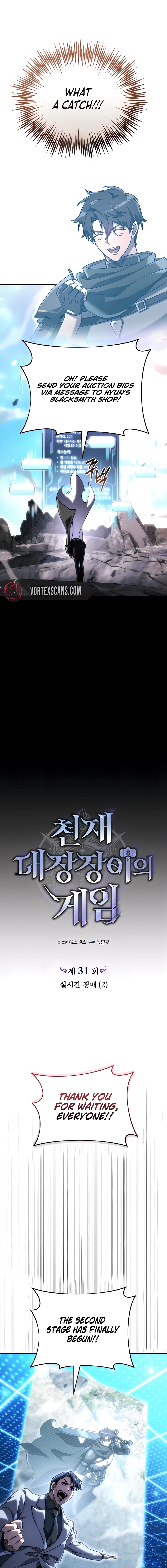 The Genius Blacksmith’s Game Chapter 31 Page 8