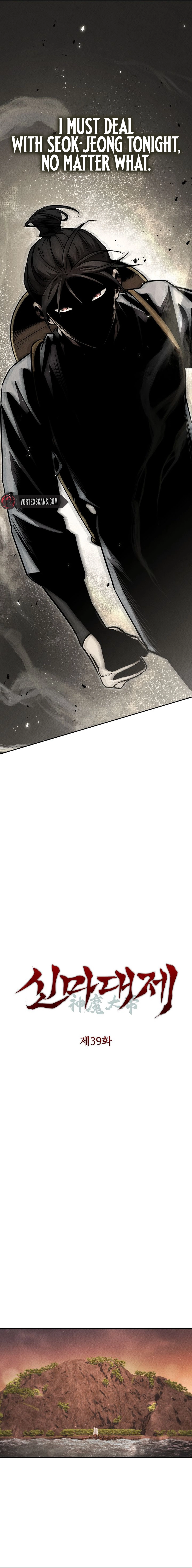 The Great Heavenly Demon Sovereign Chapter 39 Page 8