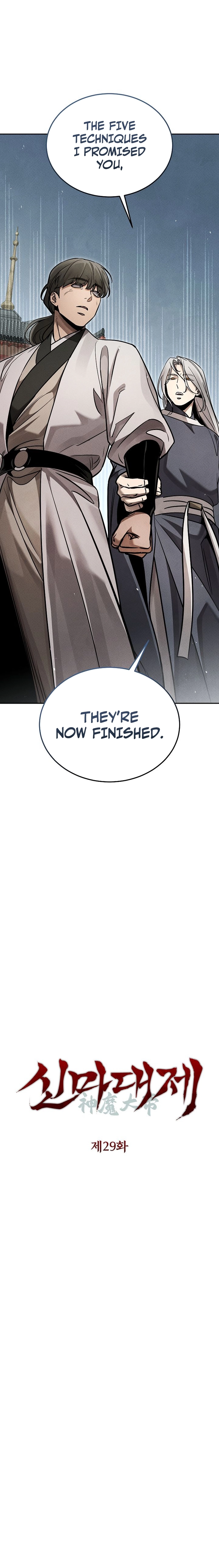 The Great Heavenly Demon Sovereign Chapter 29 Page 11