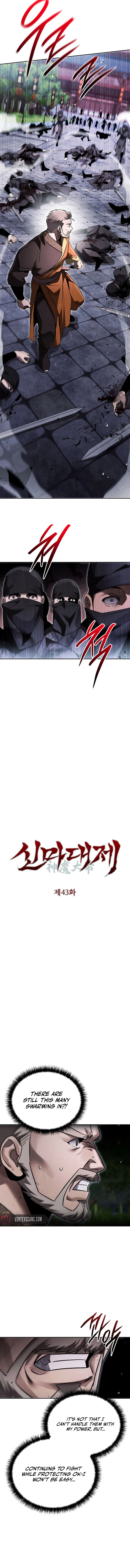 The Great Heavenly Demon Sovereign Chapter 43 Page 7