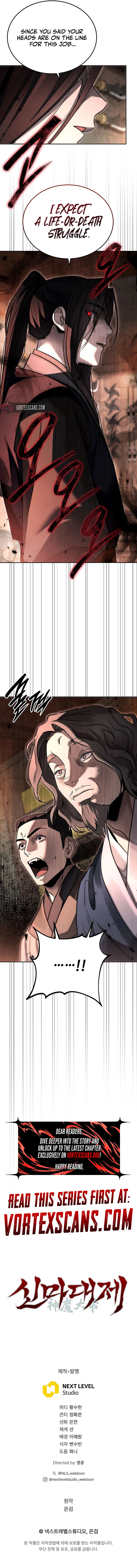 The Great Heavenly Demon Sovereign Chapter 43 Page 17