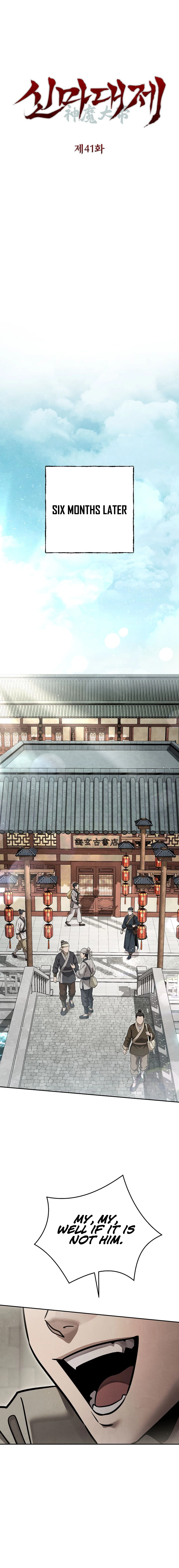 The Great Heavenly Demon Sovereign Chapter 41 Page 7