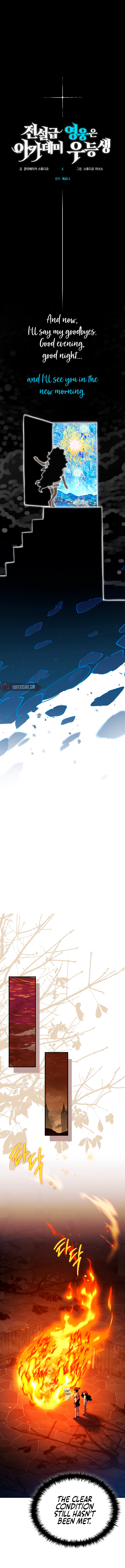 The Legendary Hero is an Academy Honors Student Chapter 67 Page 13