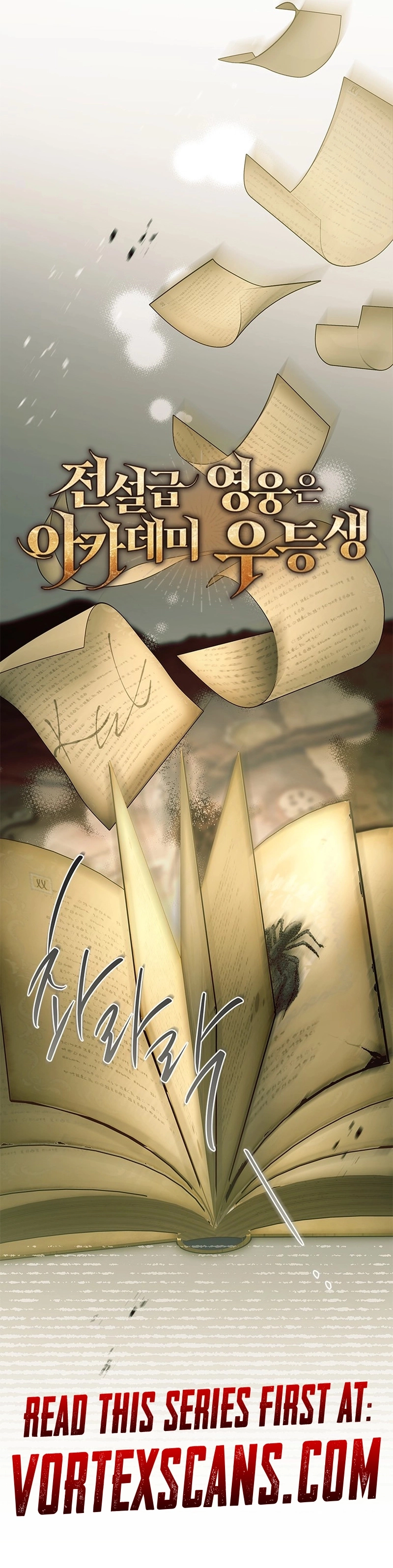 The Legendary Hero is an Academy Honors Student Chapter 0 - Prologue  Page 17