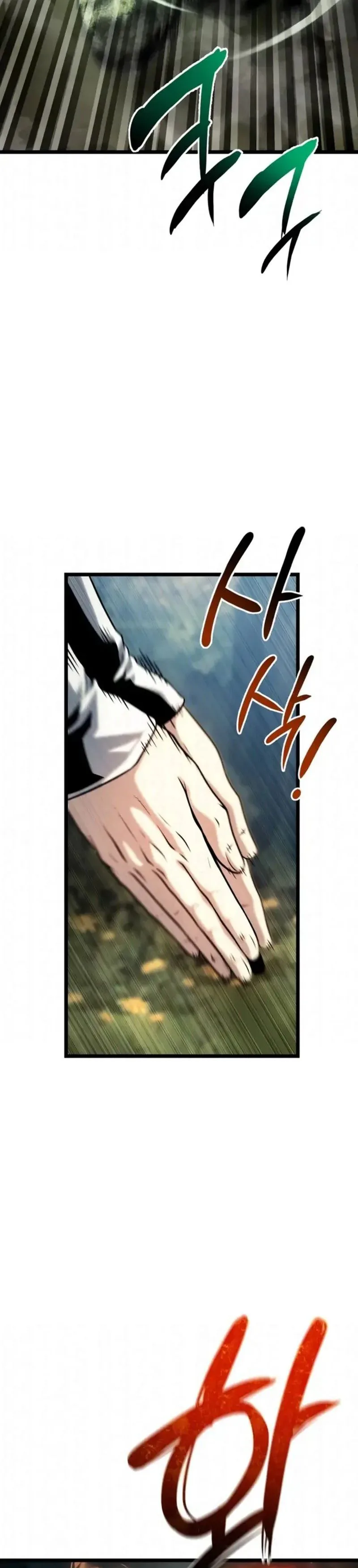 The Shepherd Wizard Chapter 11 Page 24