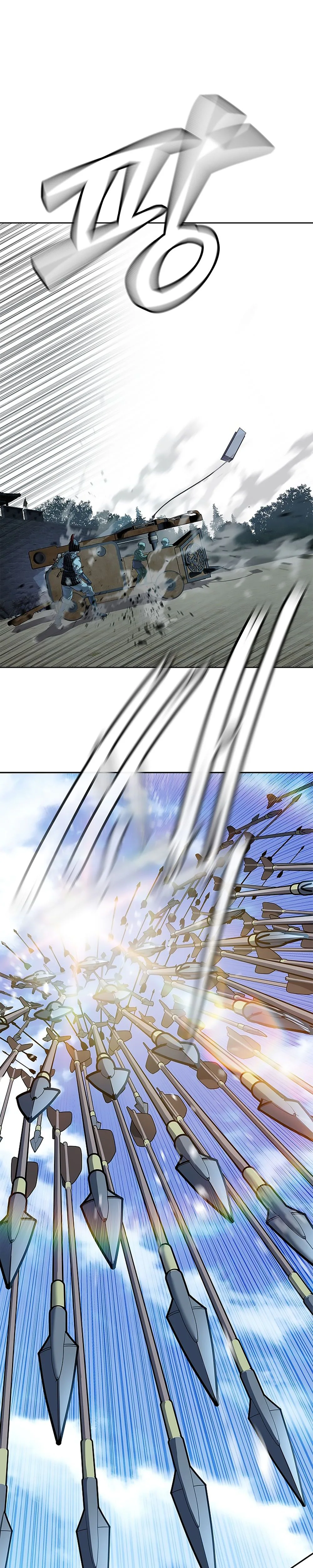 The Steel Emperor Chapter 39 Page 42