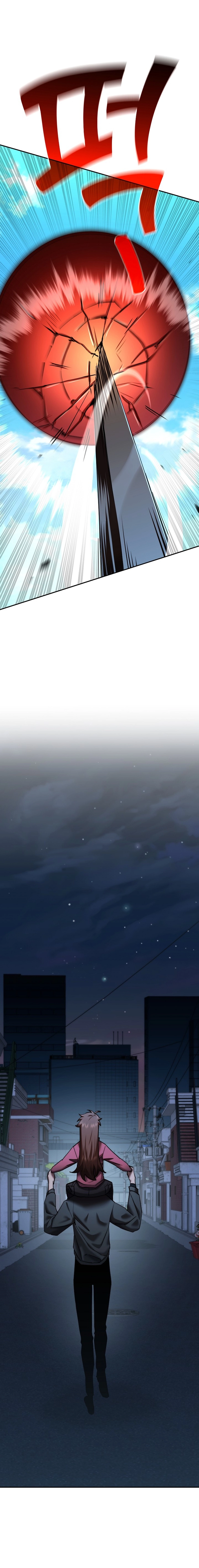 The Sword God From a Fallen World Chapter 46 Page 14