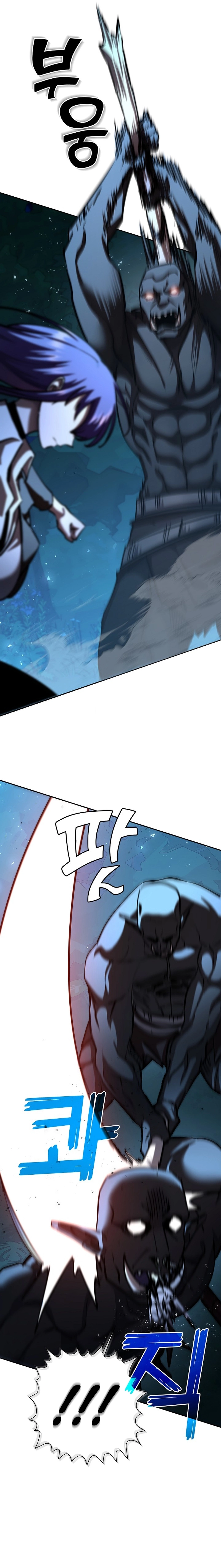 The Sword God From a Fallen World Chapter 33 Page 20