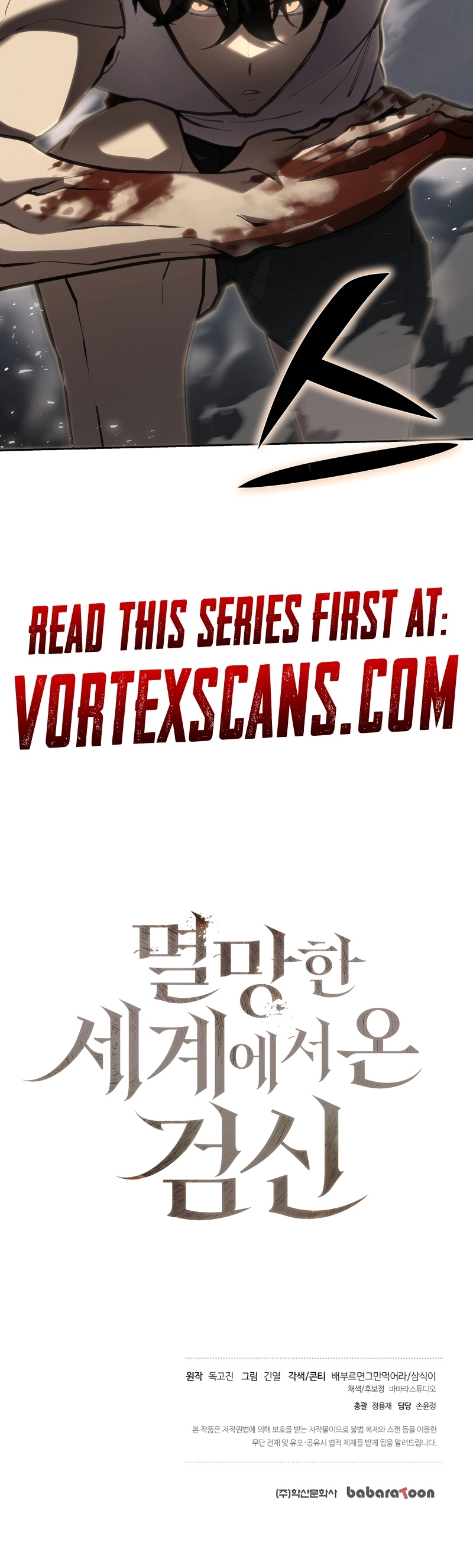 The Sword God From a Fallen World Chapter 1 Page 28