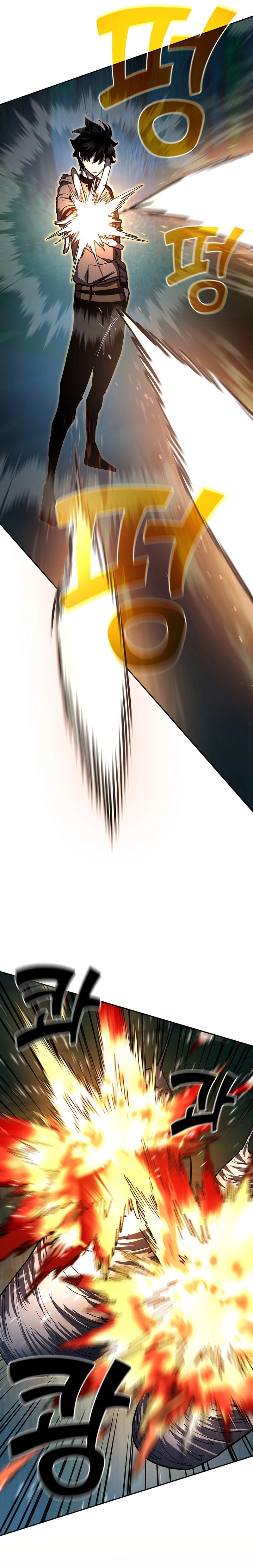 The Sword God From a Fallen World Chapter 34 Page 26