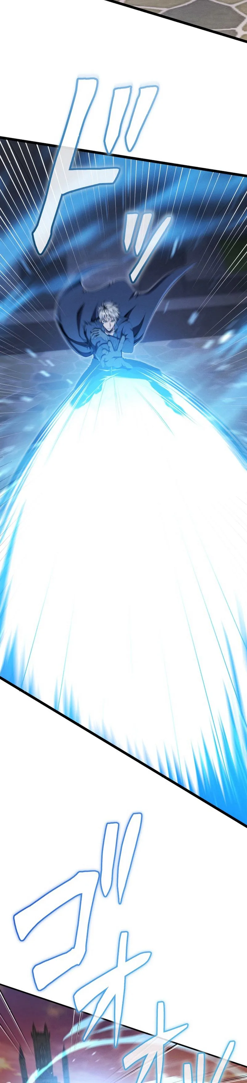 The Ultimate Weapon Returns After 100 Million Years Chapter 17 Page 12