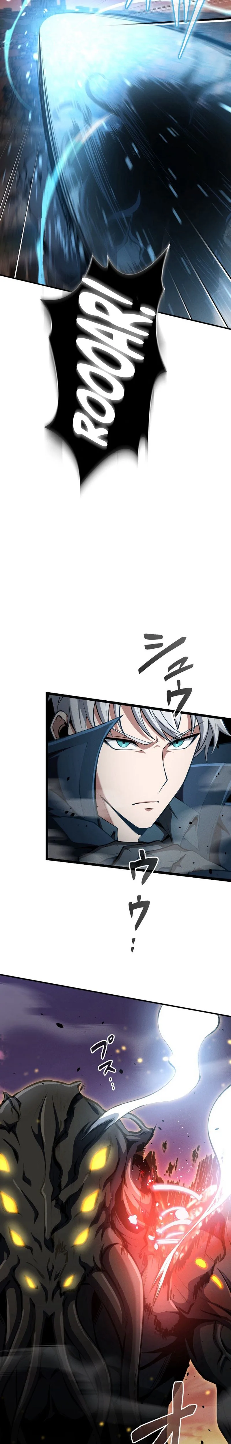 The Ultimate Weapon Returns After 100 Million Years Chapter 17 Page 13