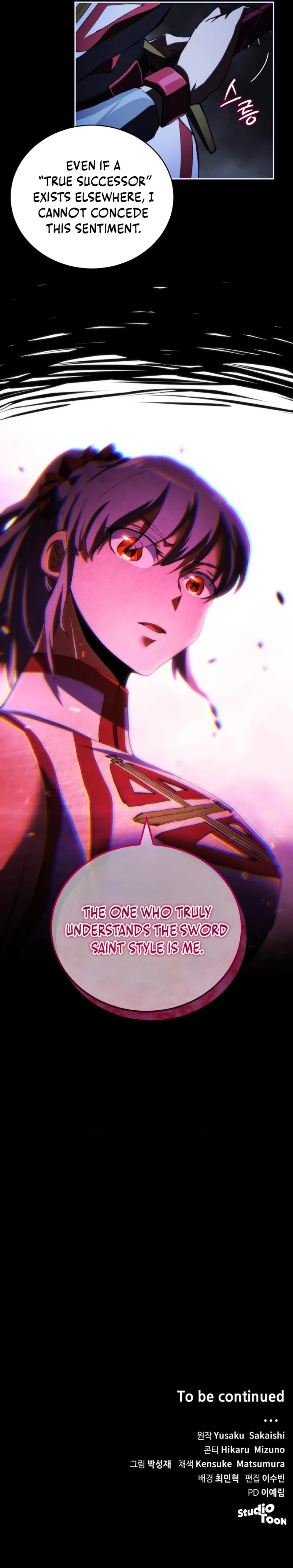 Wild Ranker Chapter 33 Page 19