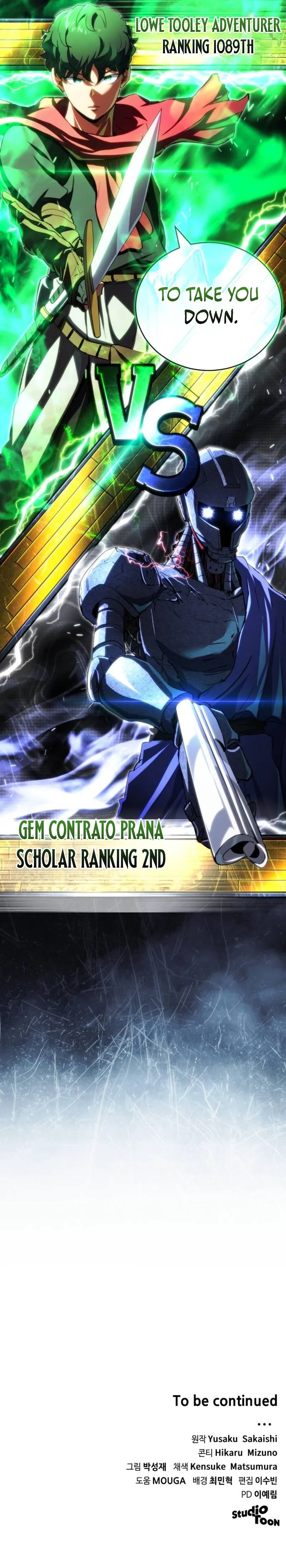 Wild Ranker Chapter 41 Page 17