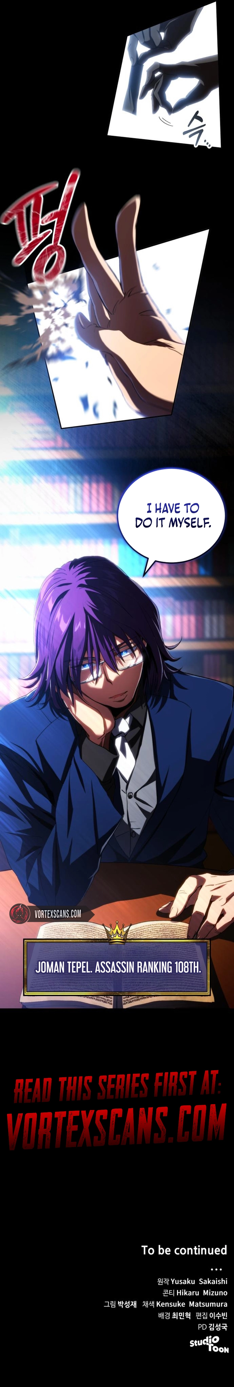 Wild Ranker Chapter 32 Page 11