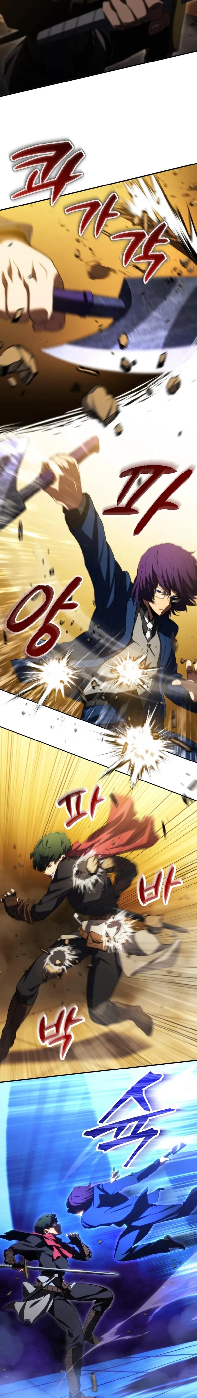 Wild Ranker Chapter 34 Page 12