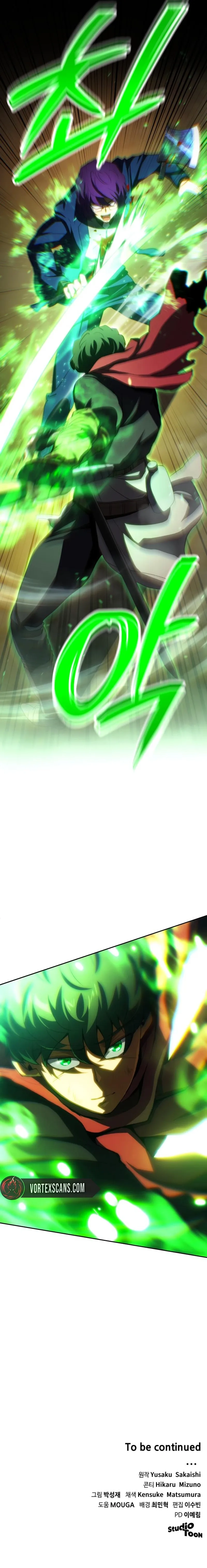 Wild Ranker Chapter 34 Page 17