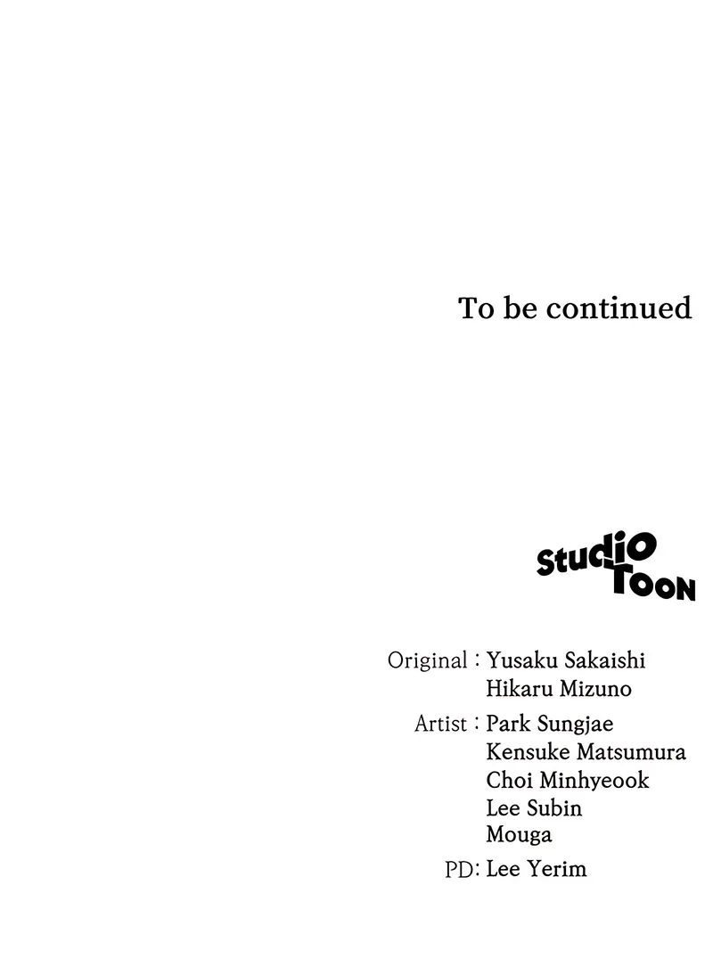 Wild Ranker Chapter 40 Page 16