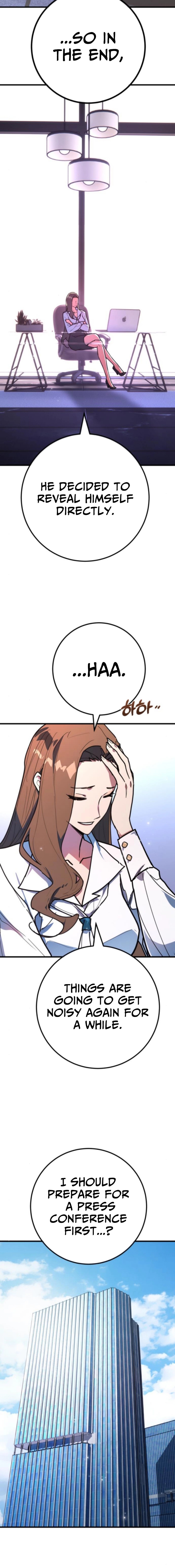 World's Strongest Troll Chapter 158 Page 19