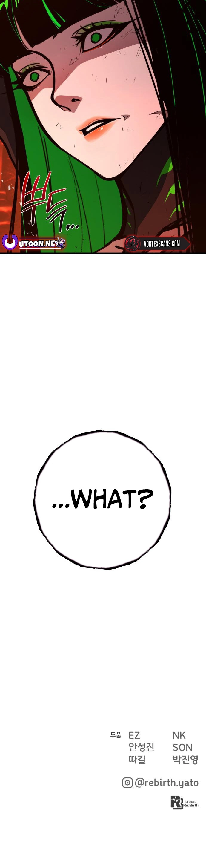 World's Strongest Troll Chapter 166 Page 18