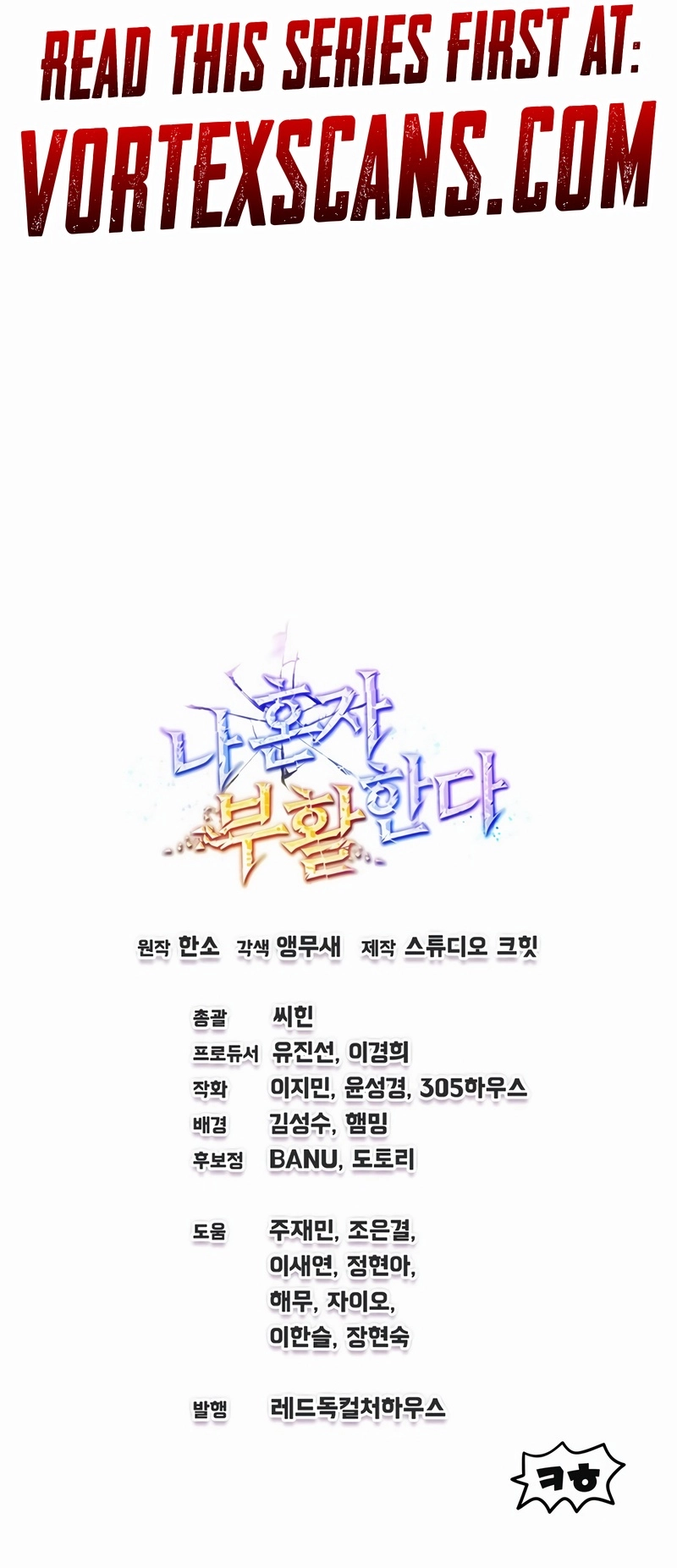 Solo Resurrection. Chapter 1 Page 42