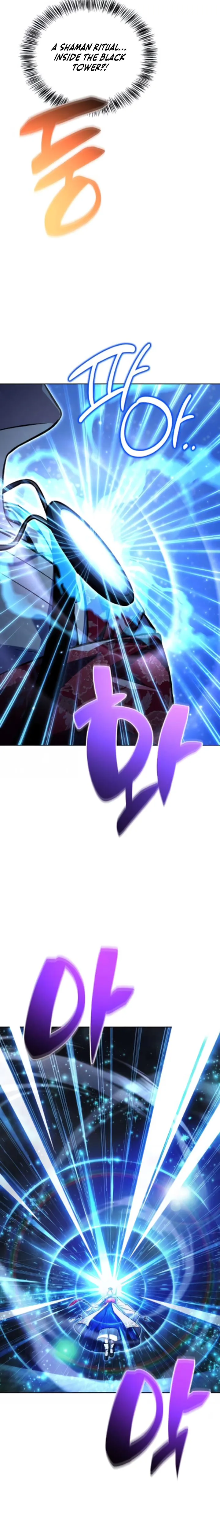 A Wimp's Strategy Guide to Conquer the Tower Chapter 20 Page 30