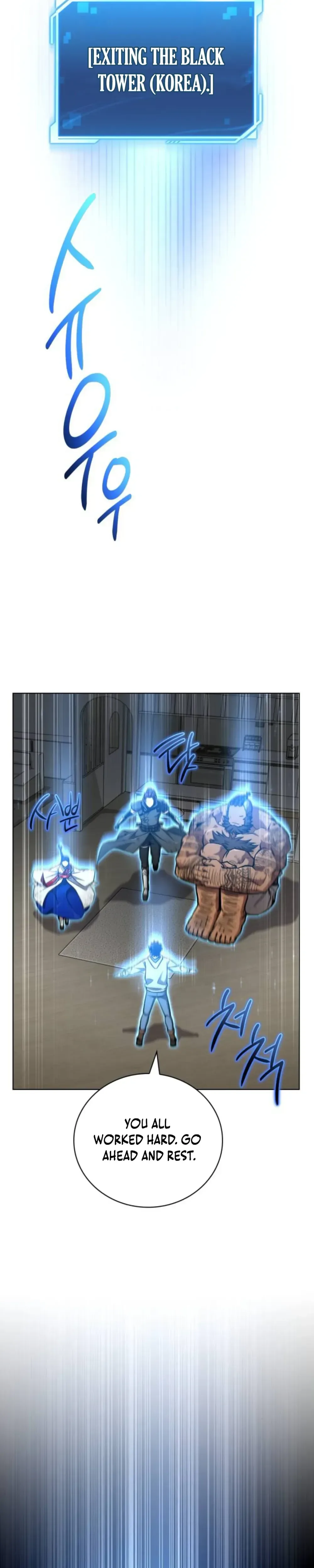 A Wimp's Strategy Guide to Conquer the Tower Chapter 21 Page 10