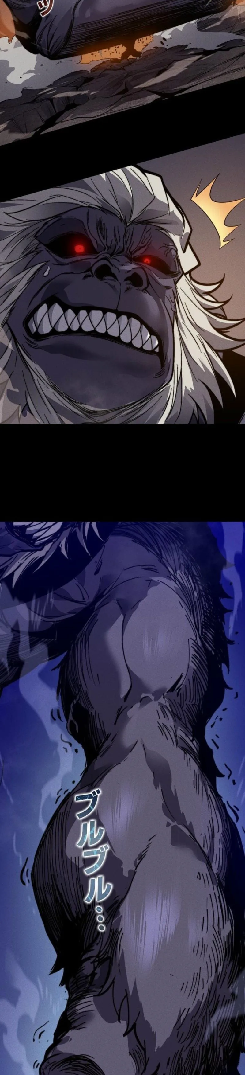 Absolute Domination at Level 0 Using My Analysis Skill Chapter 33 Page 8