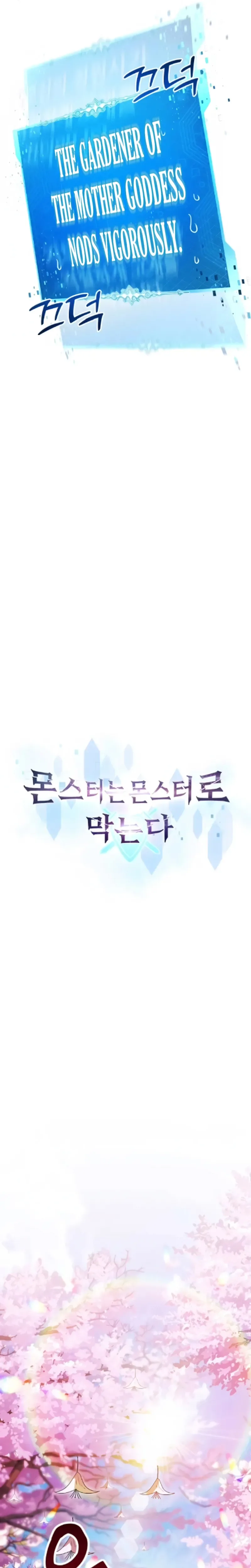 Fighting Monsters with Monsters Chapter 15 Page 14