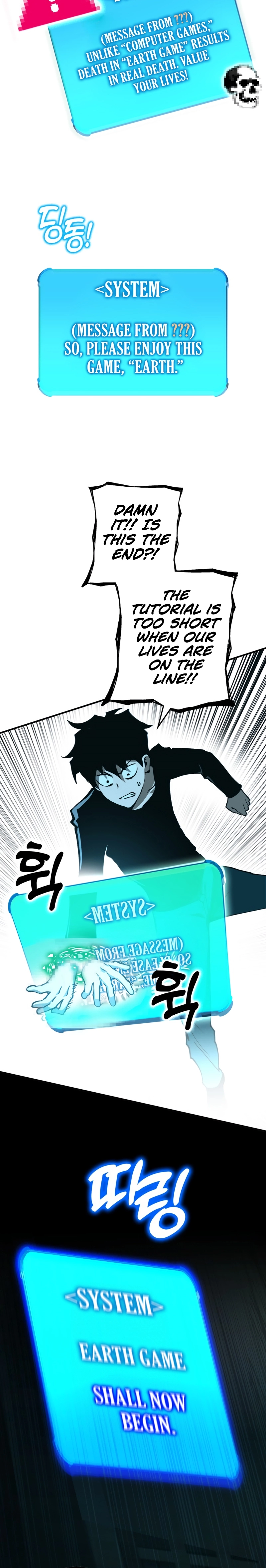 Hardcore Leveling Warrior: Earth Game Chapter 0 Page 42