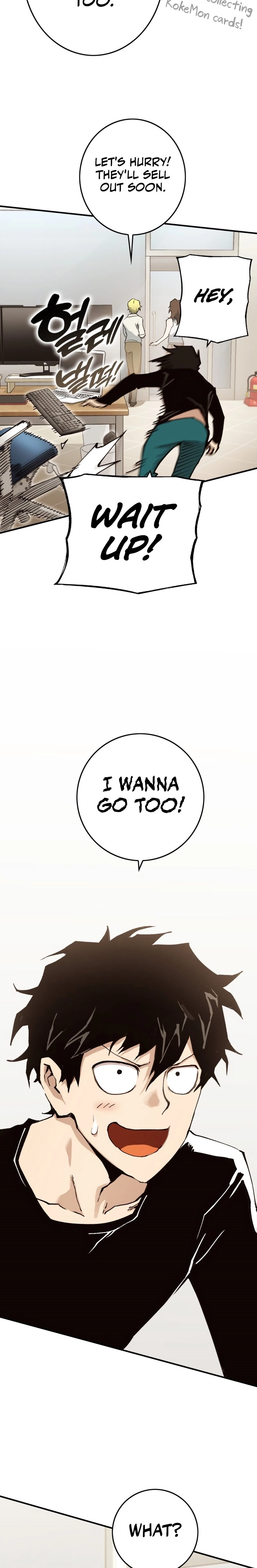 Hardcore Leveling Warrior: Earth Game Chapter 0 Page 17