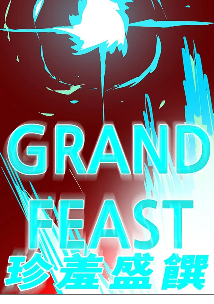 Hardcore Leveling Warrior Chapter 307 - S2-124 Page 118