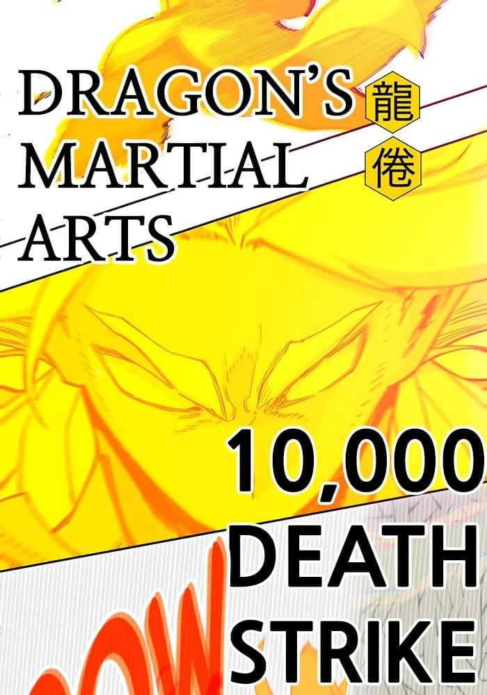 Hardcore Leveling Warrior Chapter 299 - S2-116 Page 21