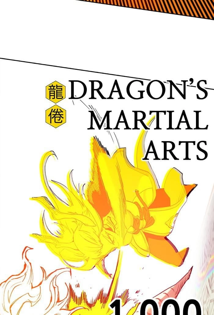 Hardcore Leveling Warrior Chapter 299 - S2-116 Page 18