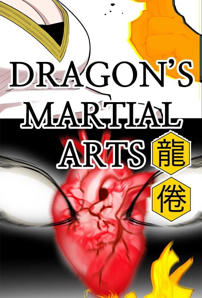 Hardcore Leveling Warrior Chapter 299 - S2-116 Page 26