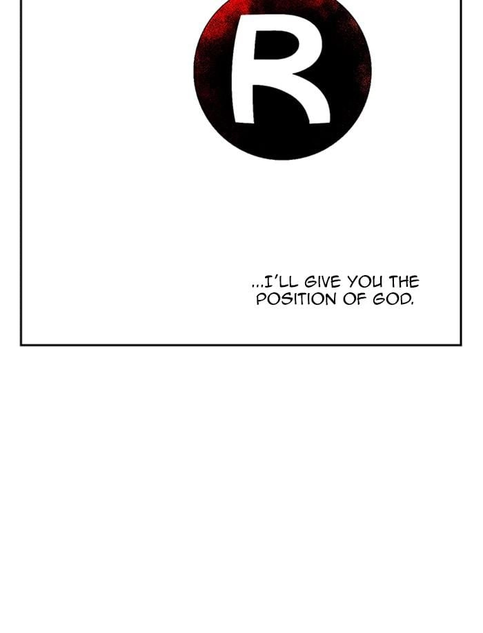 Hardcore Leveling Warrior Chapter 314 - S2-131 Page 122