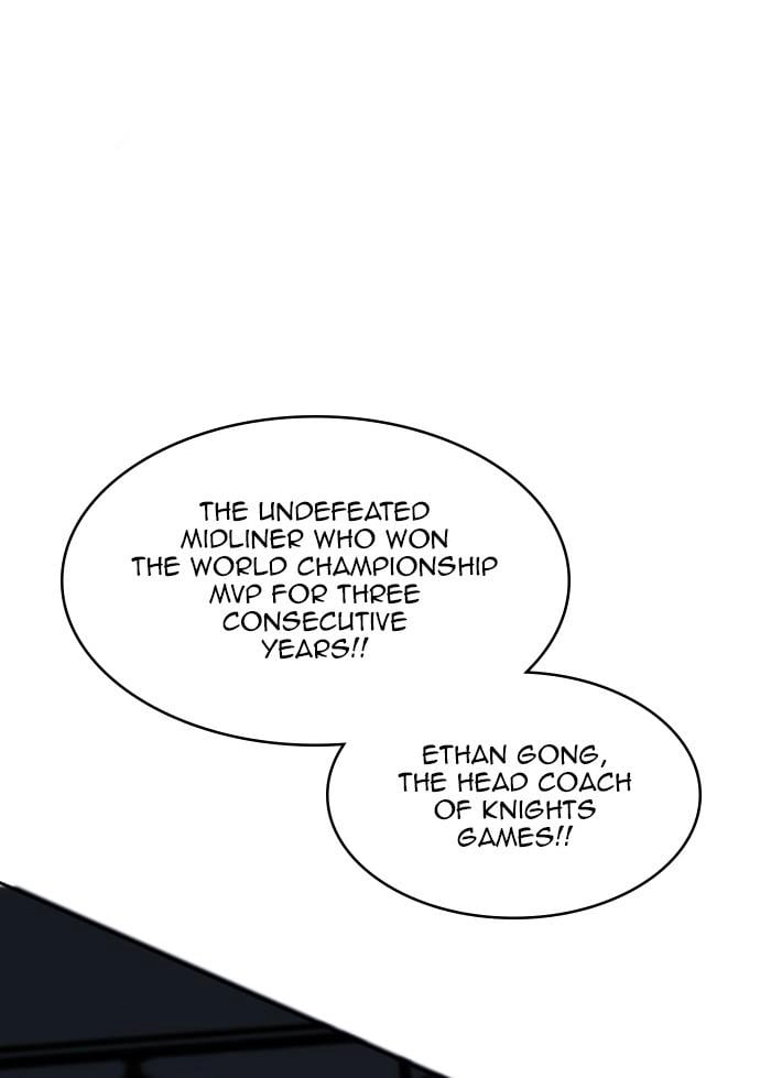 Hardcore Leveling Warrior Chapter 314 - S2-131 Page 233