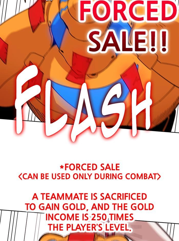 Hardcore Leveling Warrior Chapter 317 - S2-134 Page 23