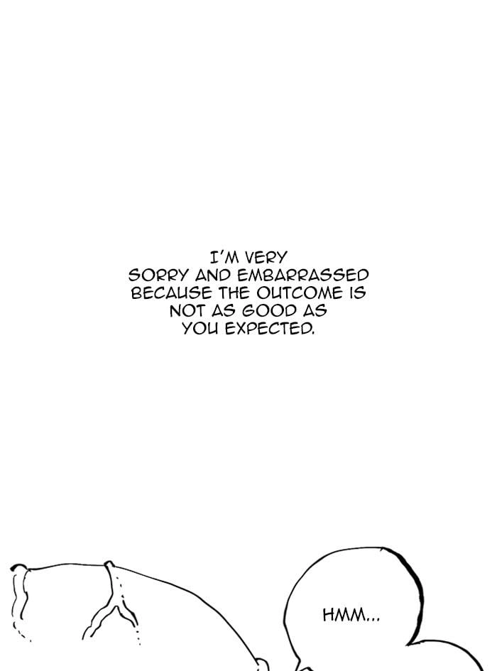 Hardcore Leveling Warrior Chapter 318 - S2-135 Page 15