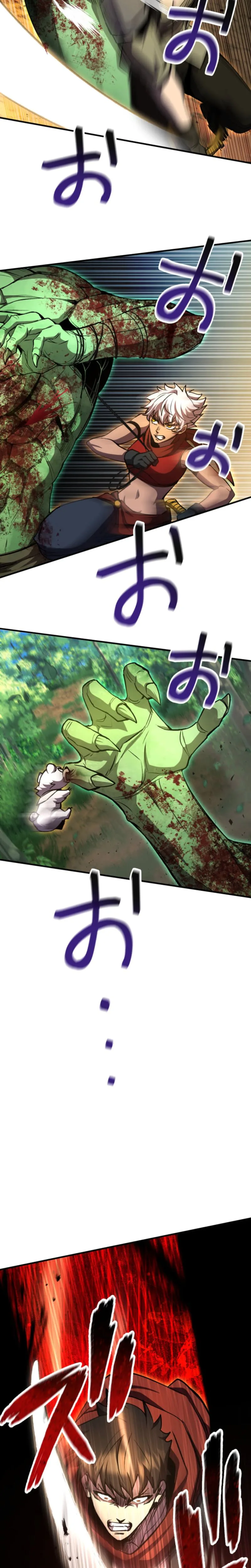 I Became the Berserker of the World I Created Chapter 38 Page 25