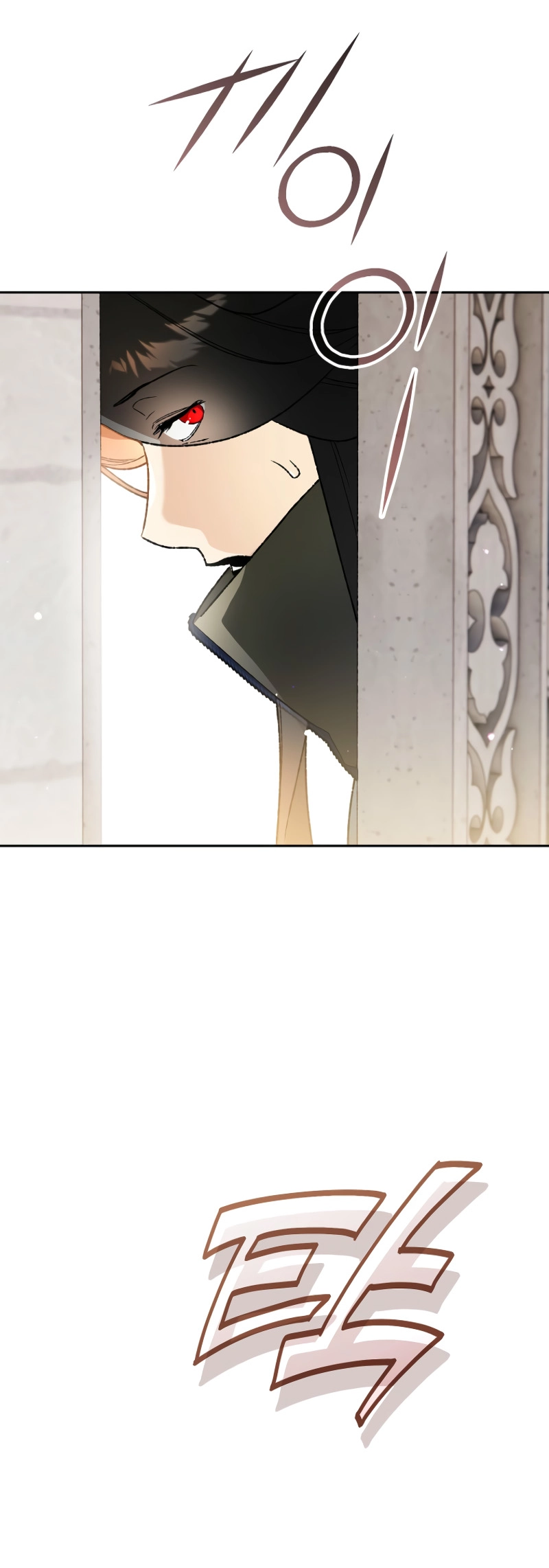 I Became the Genius Bastard of a Noble Dark Clan Chapter 30 Page 43