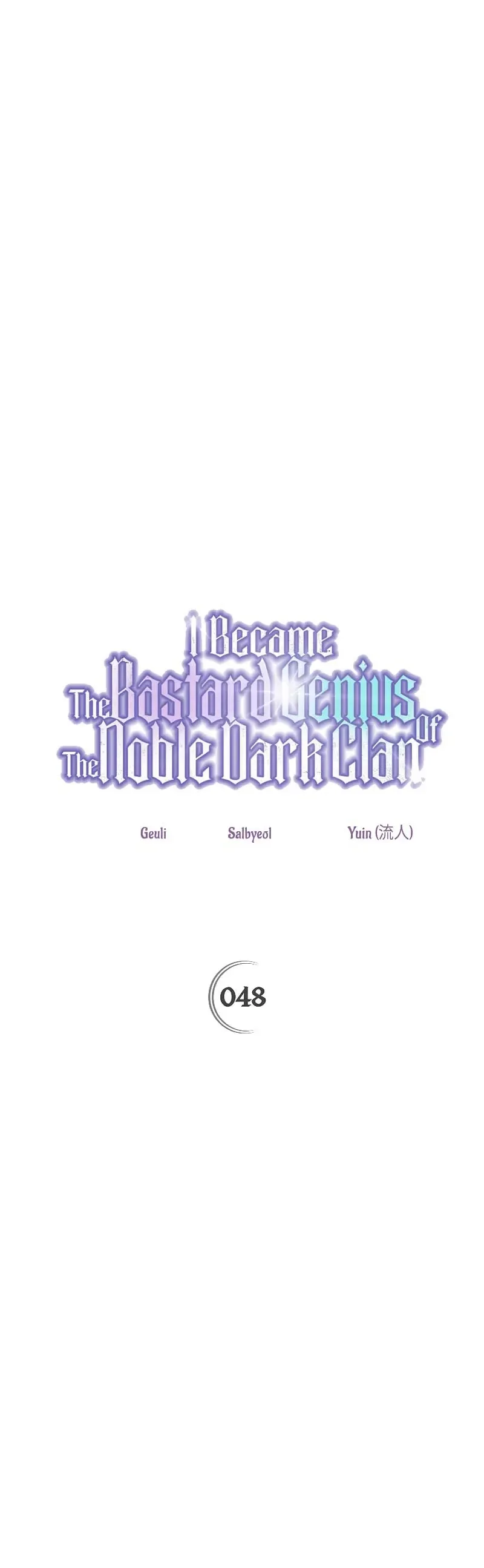 I Became the Genius Bastard of a Noble Dark Clan Chapter 48 Page 10