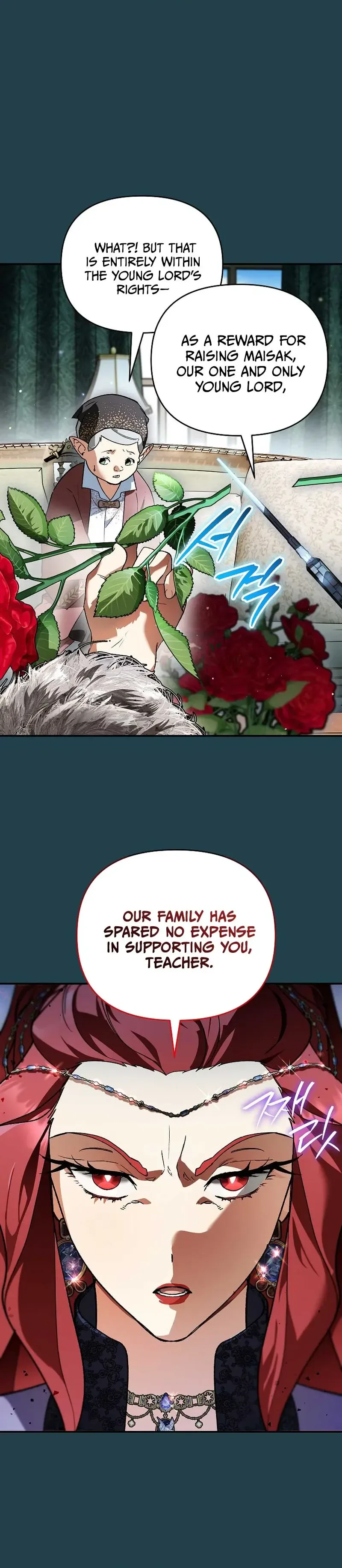 I Became the Genius Bastard of a Noble Dark Clan Chapter 48 Page 17