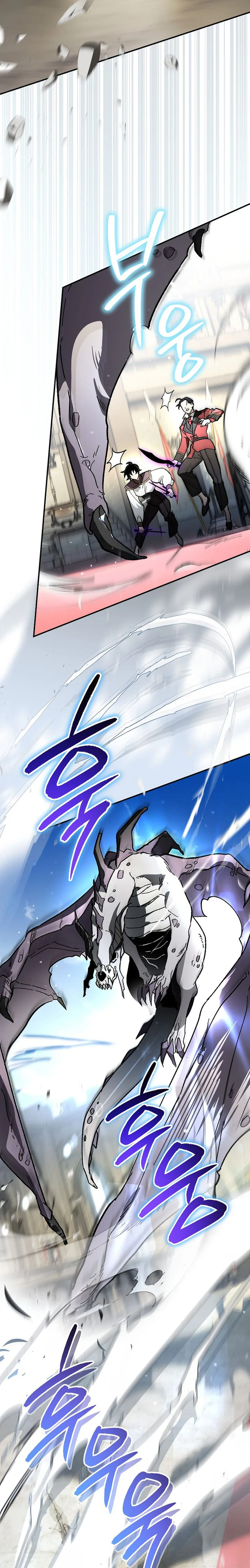 I Became the Genius Bastard of a Noble Dark Clan Chapter 45 Page 13