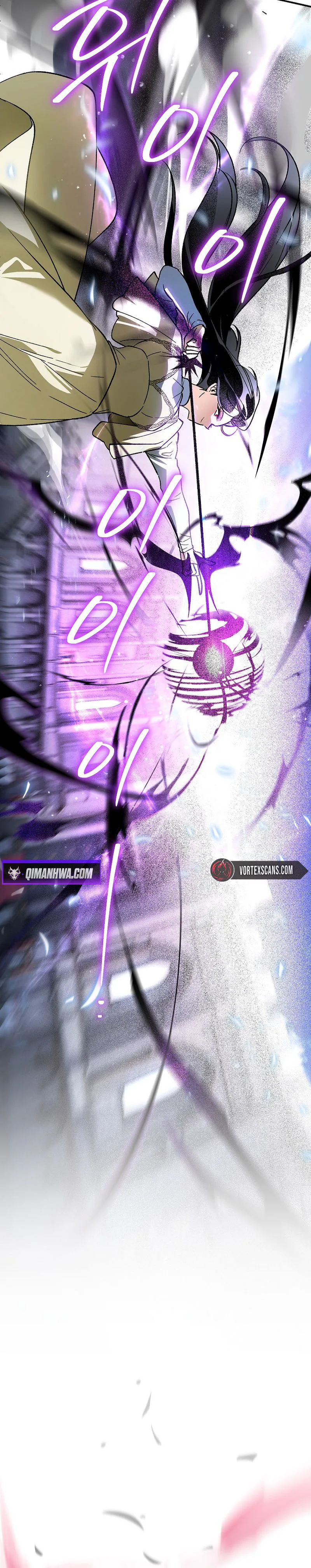 I Became the Genius Bastard of a Noble Dark Clan Chapter 45 Page 18