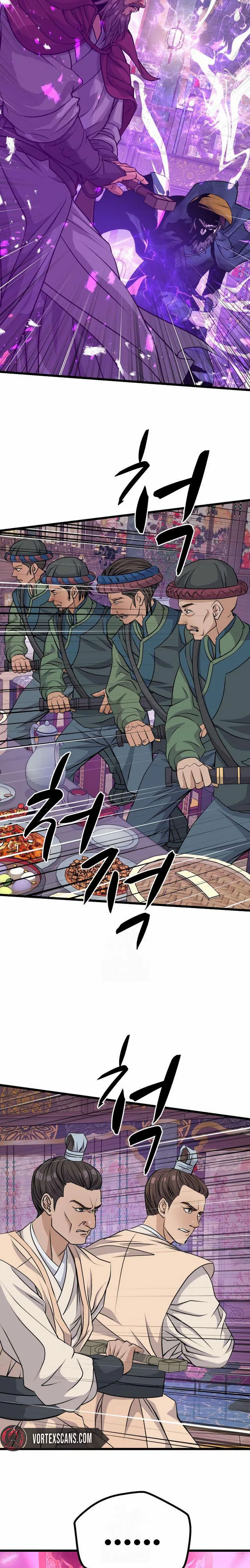 I Became the Scoundrel of the Cheon Family Chapter 13 Page 23