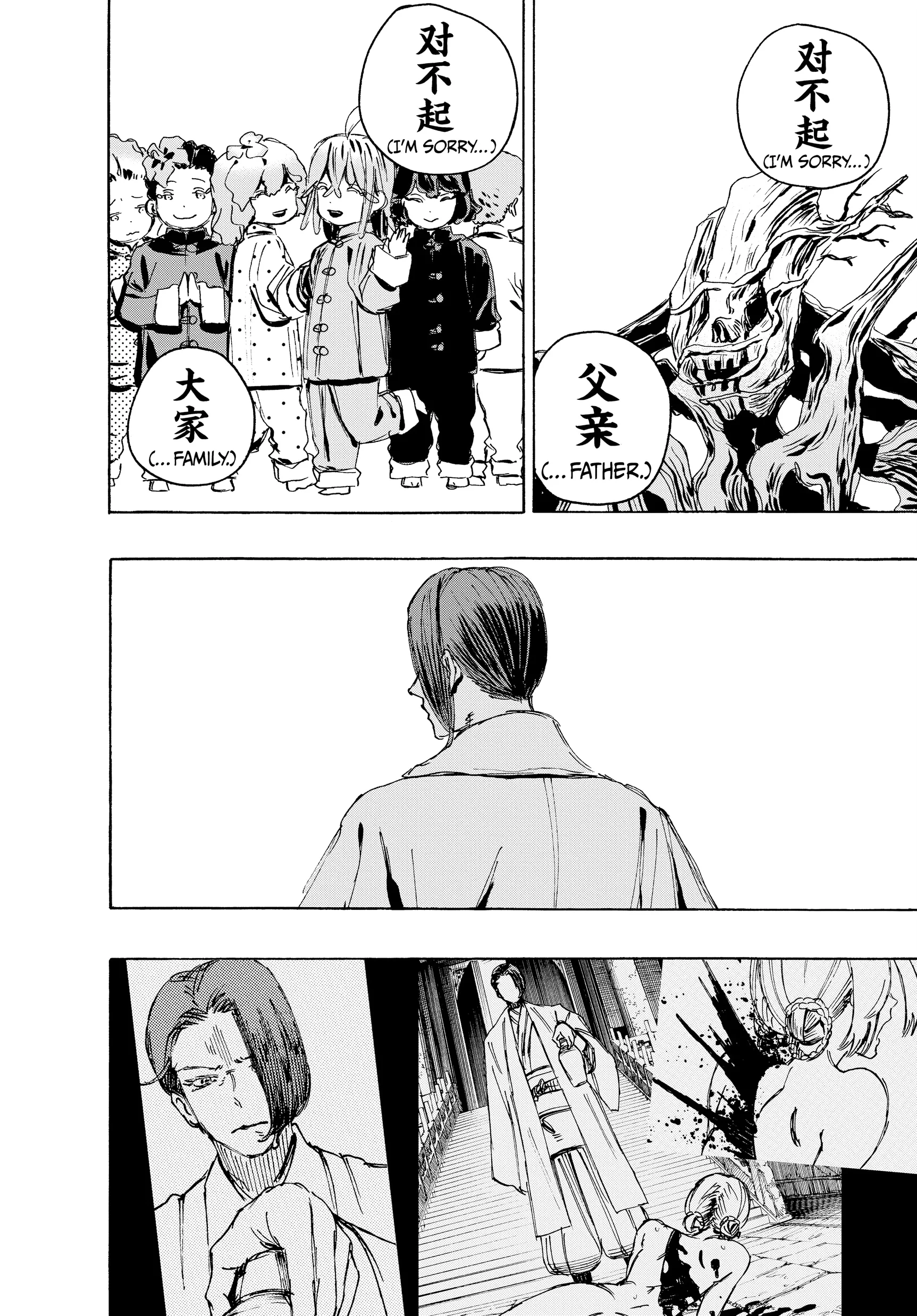 Hell's Paradise: Jigokuraku Chapter 114 Page 18