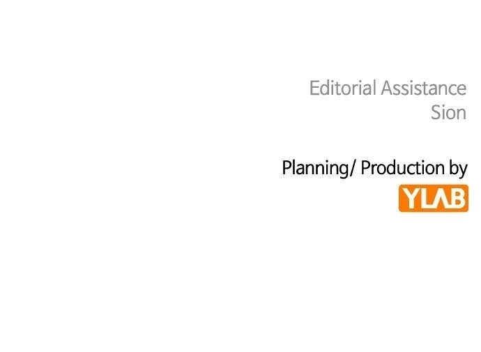 Jungle Juice Chapter 184 Page 166