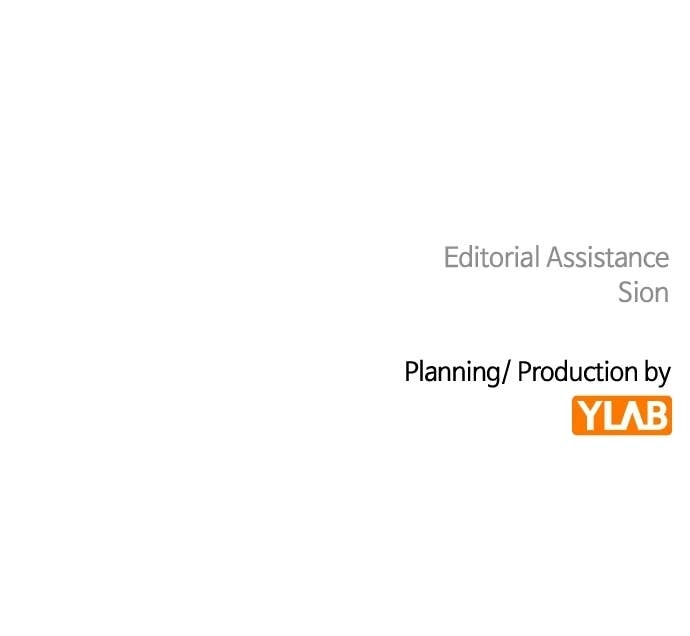 Jungle Juice Chapter 185 Page 159