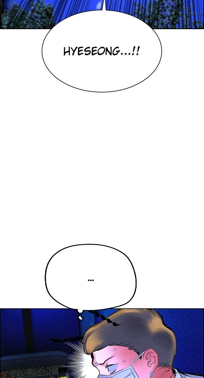 Jungle Juice Chapter 186 Page 86